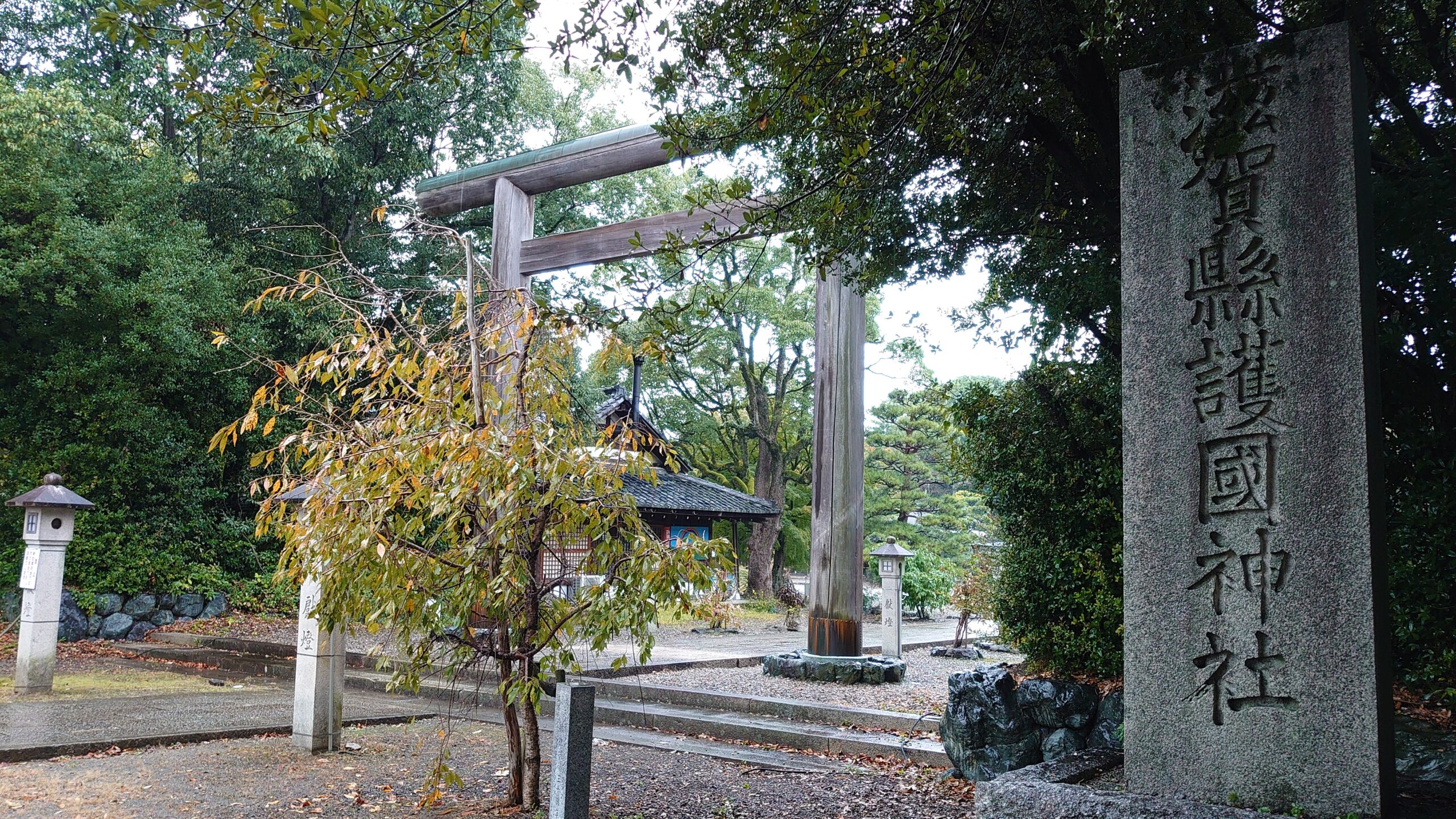 滋賀縣護国神社 神社探訪