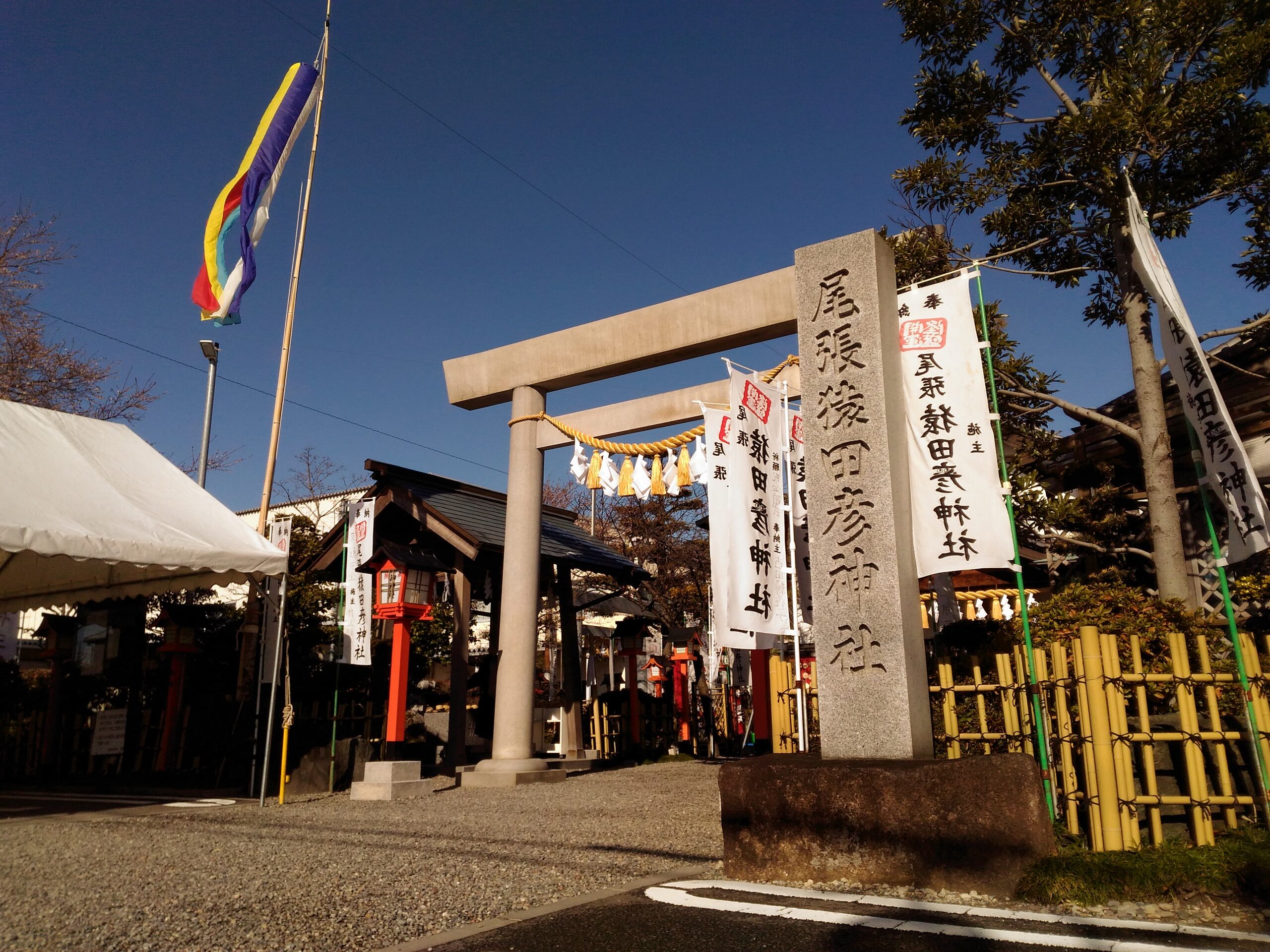 石柱と鳥居