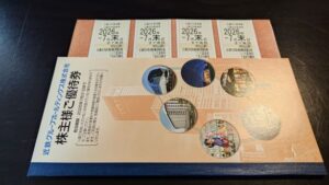 近鉄グループホールディングス