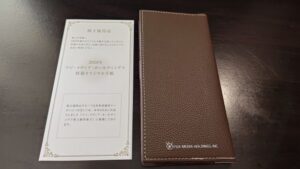 フジメディアホールディングス