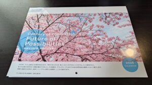 クラレグループ