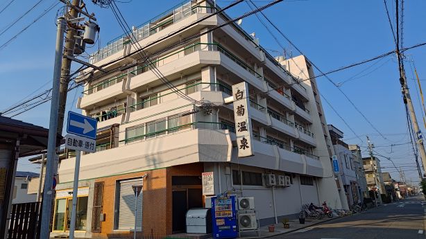 【中古】 全国駅前銭湯情報 ’９４～’９５/新日本企画/銭湯を愛する旅人の会 約100年続く“エモい”銭湯の一日 西日本豪雨にコロナ…危機を